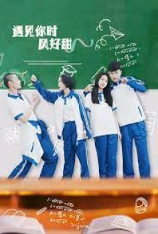 THE WIND IS SWEET WHEN I MET YOU (2021) - ดูหนังออนไลน