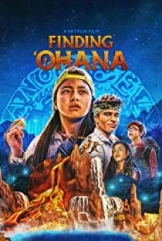 Finding ‘Ohana | Netflix (2021) ผจญภัยใจอะโลฮา - ดูหนังออนไลน