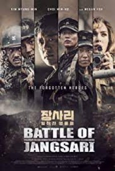 THE BATTLE OF JANGSARI - ดูหนังออนไลน