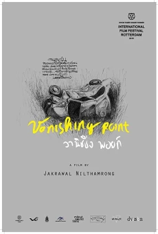 VANISHING POINT (2015) วานิชชิ่ง พอยท์ พากย์ไทย - ดูหนังออนไลน์