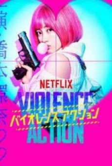 THE VIOLENCE ACTION (2022) สาวน้อยนักฆ่า - ดูหนังออนไลน