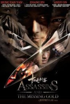 Assassins and the Missing Gold (2019) - ดูหนังออนไลน์