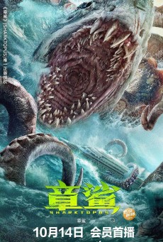 Sharktopus (2023) ฉลามหมึก ซับไทย - ดูหนังออนไลน