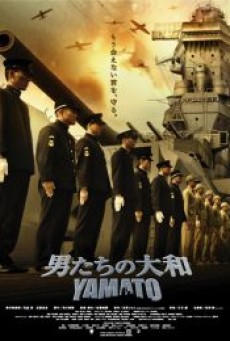 YAMATO (2005) ยามาโต้ พิฆาตยุทธการ - ดูหนังออนไลน์