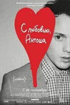 Love Antosha (2019) - ดูหนังออนไลน์