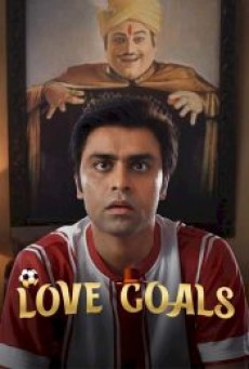 LOVE GOALS (2022) เป้าหมายรัก - ดูหนังออนไลน