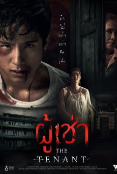 The Tenant (2024) ผู้เช่า - ดูหนังออนไลน์
