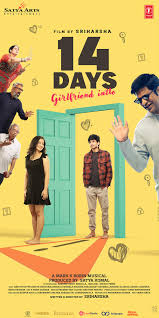 14 Days: Girlfriend Intlo (2025) 14 เดย์: เกิร์ลเฟรนด์ อินโน - ดูหนังออนไลน์