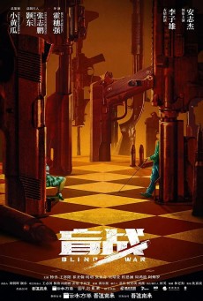 BLIND WAR (2022) ล่า ท้า บอด - ดูหนังออนไลน