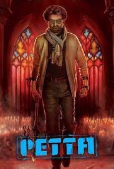 Petta (2019) - ดูหนังออนไลน