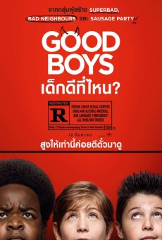 GOOD BOYS (2019) เด็กดีที่ไหน - ดูหนังออนไลน์