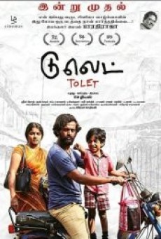 To Let (2019) ตูเลต - ดูหนังออนไลน