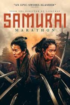 Samurai Marathon (2019) - ดูหนังออนไลน