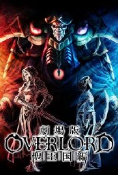 OVERLORD THE DARK HERO (2017) โอเวอร์ ลอร์ด จอมมารพิชิตโลก เดอะ มูฟวี่ 2 - ดูหนังออนไลน
