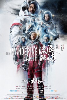 THE WANDERING EARTH 1 (2019) ปฏิบัติการฝ่าสุริยะ 1 พากย์ไทย - ดูหนังออนไลน์