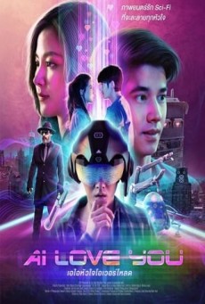 AI LOVE YOU (2022) เอไอหัวใจโอเวอร์โหลด - ดูหนังออนไลน