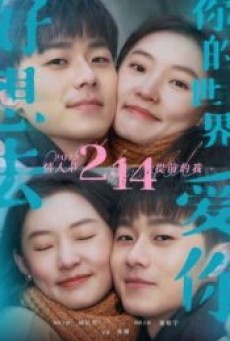 0.1% WORLD (2022) - ดูหนังออนไลน