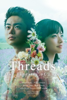 ITO : Our Tapestry of Love (2020) ตลอดมา ตลอดไป คือเธอ - ดูหนังออนไลน