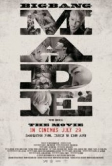 Bigbang Made The Movie (2016) - ดูหนังออนไลน
