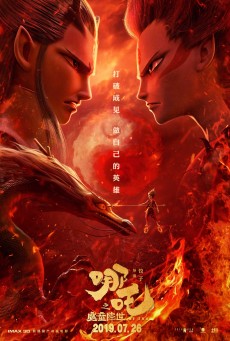 Ne Zha (2019) นาจา - ดูหนังออนไลน์