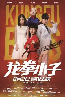 The Shaolin Boy (2021) เด็กชายเส้าหลิน - ดูหนังออนไลน