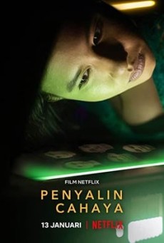 PHOTOCOPIER (2021) เงื่อนงำหลังเครื่องถ่ายเอกสาร [ซับไทย] - ดูหนังออนไลน
