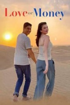 Love or Money (2021) ความรักหรือเงิน - ดูหนังออนไลน