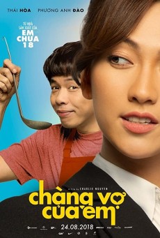 My Mr Wife (2018) เค้าแหละภรรยาของหนู - ดูหนังออนไลน