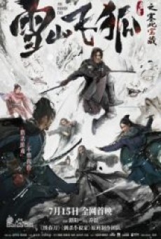 THE HIDDEN FOX (2022) ขุมทรัพย์แห่งเฟยหู - ดูหนังออนไลน