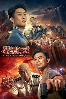 BLACK HUNTING (2023) ล่าทมิฬ ซับไทย - ดูหนังออนไลน