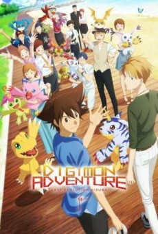 Digimon Adventure Last Evolution Kizuna ดิจิมอน แอดเวนเจอร์ ลาสต์ อีโวลูชั่น คิซึนะ (2020) - ดูหนังออนไลน