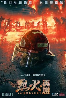 The Bravest (2019) - ดูหนังออนไลน