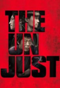 The Unjust (Boo-dang-geo-rae) (2010) อยุติธรรม - ดูหนังออนไลน