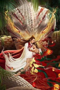 LEGEND OF SNAKE 2 TAI SUI (2021) ตำนานงูขาว พากย์ไทย - ดูหนังออนไลน์