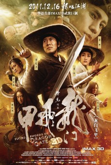 Flying Swords Of Dragon Gate (2011) พยัคฆ์ตะลุยพยัคฆ์ พากย์ไทย - ดูหนังออนไลน์