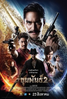 Khun pan 2 (2018) ขุนพันธ์ 2 - ดูหนังออนไลน์