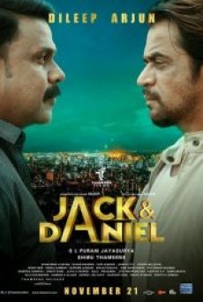 Jack and Daniel (2019) แจ๊คกับแดเนียล - ดูหนังออนไลน