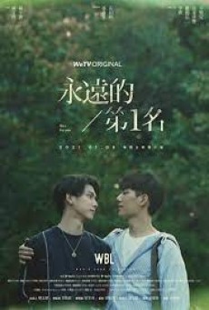 NO.1 FOR YOU (MOVIE VERSION) (2023) ซับไทย - ดูหนังออนไลน์