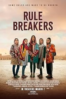 Rule Breakers (2025) รูล เบรกเกอร์ - ดูหนังออนไลน์