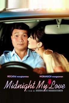 MIDNIGHT MY LOVE (2005) เฉิ่ม พากย์ไทย - ดูหนังออนไลน์