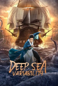 DEEP SEA VARIABILITY (2022) ปริศนาทะเลคลั่ง - ดูหนังออนไลน
