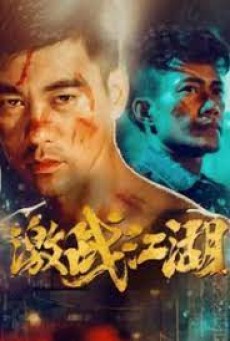 Quan Dao The Journey Of A Boxer (2020) - ดูหนังออนไลน