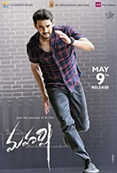 Maharshi (2019) มหาฤษี - ดูหนังออนไลน