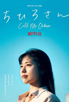 CALL ME CHIHIRO (2023) ฉันชื่อจิฮิโระ พากย์ไทย - ดูหนังออนไลน