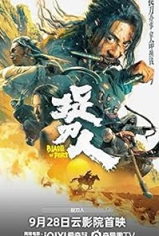 Blade of Fury (2024) ดาบคลั่ง - ดูหนังออนไลน์