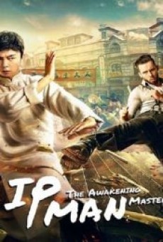IP MAN THE AWAKENING (2022) - ดูหนังออนไลน