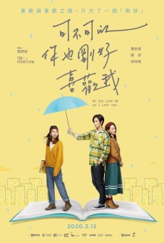 DO YOU LOVE ME AS I LOVE YOU (2020) ซับไทย - ดูหนังออนไลน