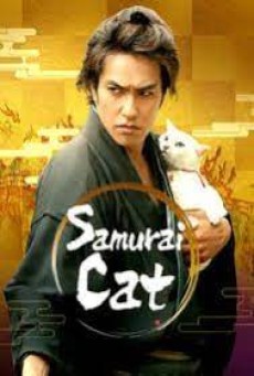 Neko zamurai (2014) ซามูไรแมวเหมียว - ดูหนังออนไลน