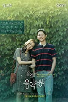 Tune in for Love | Netflix (2019) คลื่นรักสื่อใจ - ดูหนังออนไลน