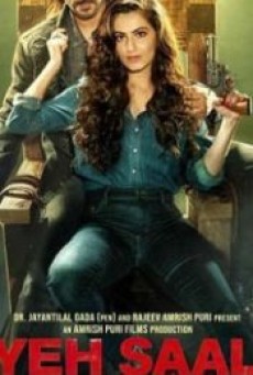 YEH SAALI AASHIQUI (2019) ฝันรัก ฝันร้าย - ดูหนังออนไลน